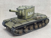 Cоветский тяжёлый штурмовой танк КВ-2 (1/35) - фото