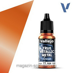 True Metallic Metal Старая медь Vallejo (77164) (77164)
