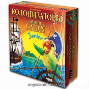 Колонизаторы Юниор (4) - фото