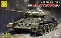Сборная модель из пластика Советский танк Т-34-85 «Суворов» (1:35) Моделист (303568) (303568)