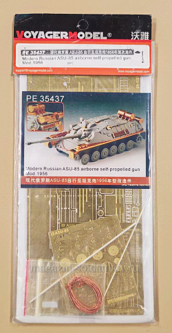 PE35437 Modern Russian ASU-85 airborne self-propelled gun Mod.1956, VoyagerModel (1:35) (QM-136) (QM-136)