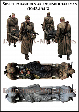 Сборная фигура из смолы ЕМ 35247 Советские санитары и раненый танкист 1942-45 гг, 1:35, Evolution - фото