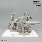 Защитники Севастополя, 1855, 54 мм, Аванпост (54018) (54018)