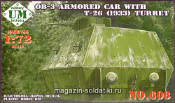 Сборная модель из пластика Бронированный вагон OБ-3 с башней танка T-26 military UM technics (1:72)