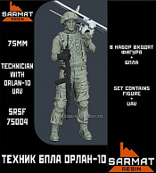 Сборные фигуры из смолы Техник БПЛА Орлан-10, 75 мм, Sarmat Resin - фото