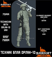 SRsf75004 Техник БПЛА Орлан-10, 75 мм, Sarmat Resin