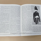 Вооруженные силы Великого княжества Варшавского и Великого княжества Литовского (Q333-109) (Q333-109)