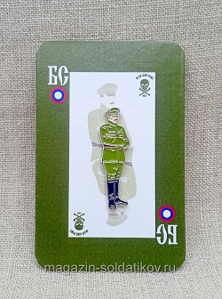 Значок «Савинков» War and Pins (WP000) (WP000)