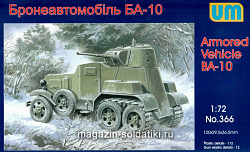 Сборная модель из пластика Советский бронеавтомобиль БА-10ЖД UM (1/72)