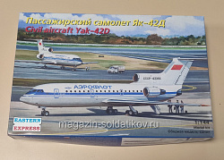 Пассажирский самолет Як-42Д 14494 Восточный экспресс 1/144 (Q366-192) (Q366-192)