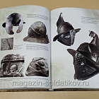 Букинистика Гладиаторы, К.С. Носов (540-1158) (540-1158)