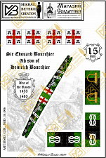 BMD_COL_MID_15_006 Знамена бумажные, 15 мм, Война Роз (1455-1485), Армия Йорков