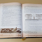 «Крылатая частица таджикской истории» Домладжанов Рауфджан (485-083) (485-083)