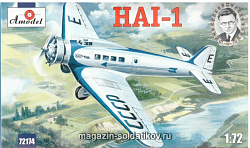 Сборная модель из пластика ХАИ-1 Советский пассажирский самолет Amodel (1/72) (72174) (72174)