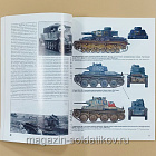 Военная летопись «Борьба за Крым» (Q544-008) (Q544-008)