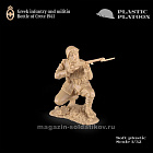 Солдатики из пластика Греческая пехота и ополчение. Крит, 1941 г. 1:32 Plastic Platoon (PP018) (PP018)