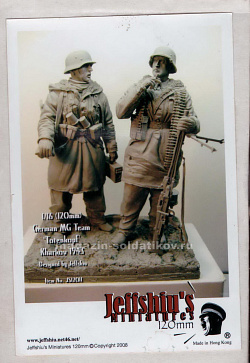 Сборная миниатюра из смолы JS12011 German MG Team Totenkopf, Kharkov 1943, 120mm Jeffshiu's Miniatures (401-061) (401-061)