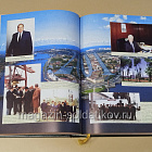 «Крылатая частица таджикской истории» Домладжанов Рауфджан (485-083) (485-083)