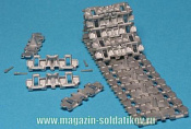 MTL-35028 Металлические траки для  ИС-2 / ИС-3 / ИСУ-122 / КВ-85 / КВ-1С 1/35 MasterClub