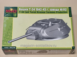 35036 MSD Башня для танка Т-34 1942-43 гг. завода №112 1/35 (479-025) (479-025)