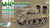 Масштабная модель в сборе и окраске Д Танк в сборе M4 Normady (1/72) Dragon - фото