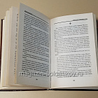 Букинистика Немецкие танковые асы, Франц Куровски (Q445-273) (Q445-273)