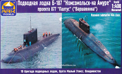 Сборная модель из пластика Подводная лодка пр.877 Комсомольск-на-Амуре (1/400) АРК моделс