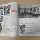 История в Женских Портретах №48 Алла Ларионова (ИЖ048) (ИЖ048)