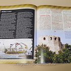 Журнал «100 битв, которые изменили мир». Кьоджа 1380 (100битв-159) (100битв-159)