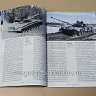 485-081 Журнал Танкомастер (8 шт.) (485-081 н8шт) (485-081 н8шт)