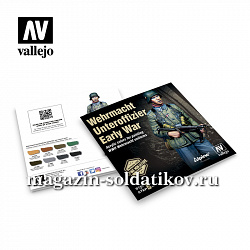 Набор Model Color «Wehrmacht Unteroffizier Early War» 8 цв х17 мл Vallejo