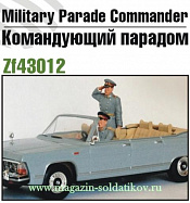 Миниатюра в росписи Генерал с водителем, 1:43, Zebrano - фото