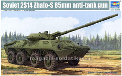 Сборная модель из пластика САУ Soviet 2S14 Zhalo-S 85mm anti-tank gun 1:35 Трумпетер (09536) (09536)