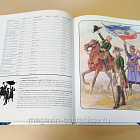 Европа XIX век: 1850-1900: Франция-Германия-Великобр.-Австрия-Россия. Функен Ф.