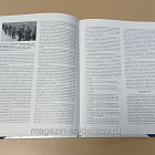 Букинистика Q540-1065 Война в Корее 1950-1953. Н. Томас и П. Эббот (Q540-1064) (Q540-1064)