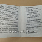 Открытки «Русская армия», 1 выпуск (некомплект) (QL071) (QL071)