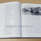 Советские Воздушно-десантные войска. 1930–1955. 2-х томник