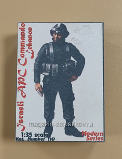 H 35110 Israeli APC Commando (1/35) (QM-330) (QM-330)