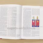 Кавалергарды: история, биография, мемуары, А.Ю.Бондаренко (QL036) (QL036)