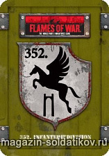 352nd German Infantry Gaming Set. (15 мм) Flames of war. Аксессуары - фото