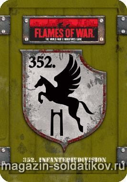 352nd German Infantry Gaming Set. (15 мм) Flames of war (TD004) (TD004)