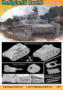Сборная модель из пластика Д Танк Pz.Kpfw.IV Ausf.D (1/72) Dragon