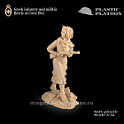 Солдатики из пластика Греческая пехота и ополчение. Крит, 1941 г. 1:32 Plastic Platoon (PP018) (PP018)