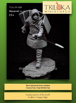 Сборная миниатюра из смолы Бесстрашный воин севера, 54 мм, TRILOKA miniatures (TLK-54-018) (TLK-54-018)