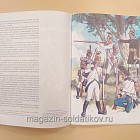 Энциклопедия вооружения и военного костюма «Наполеоновские войны 1805-1815» (Q235-133) (Q235-133)