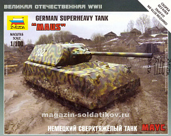 6213 Немецкий сверхтяжелый танк "Маус" (1/100) Звезда
