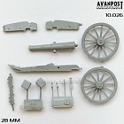9-фунтовая пушка, 28 мм Аванпост (10026) (10026)