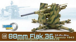 Масштабная модель в сборе и окраске Д Пушка 8,8см Flak36Тунис 1943, 1:72, Dragon
