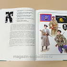 Букинистика Вторая мировая война 1939-1945. Восточные легионы и казачьи части в вермахте (Q540-1053) (Q540-1053)