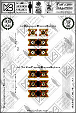 BMD_COL_PRU_15_013 Знамена бумажные, 15 мм, Пруссия (1813-1815), Кирасирские полки - фото